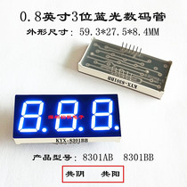 0 8-inch 3-digit Blu-ray nixie 8301AB 8301AB 8301BB 8032AB BB blue nixie 0 8 inches