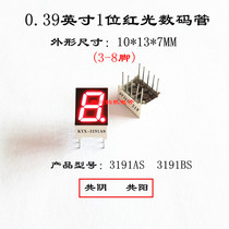 0 39 39 inches 1 bit 38 public footed red light nixie 3191AS 3191AS 3191BS 3191BS 3911AS 3911BS