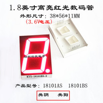 1 8-inch red light digital tube KYX18101AS 18101BS Nixie tube 1 8 inch 18102AS BS