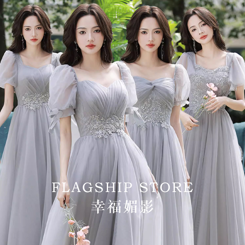 Gray Bridesmaid Dress, Sister Dress, High-End Feel, Can Be Worn Casually, Mesh Fabric, Slimming, Elegant, Fairy-Like, Plus Size Dress for Chubby Women