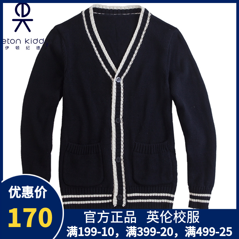 Y Eaton Guild school uniforms Inlet gentleman ladies' weasel-knit cardio-hoodie sweater jersey for men and women's sweatshirt spring autumn 09M118