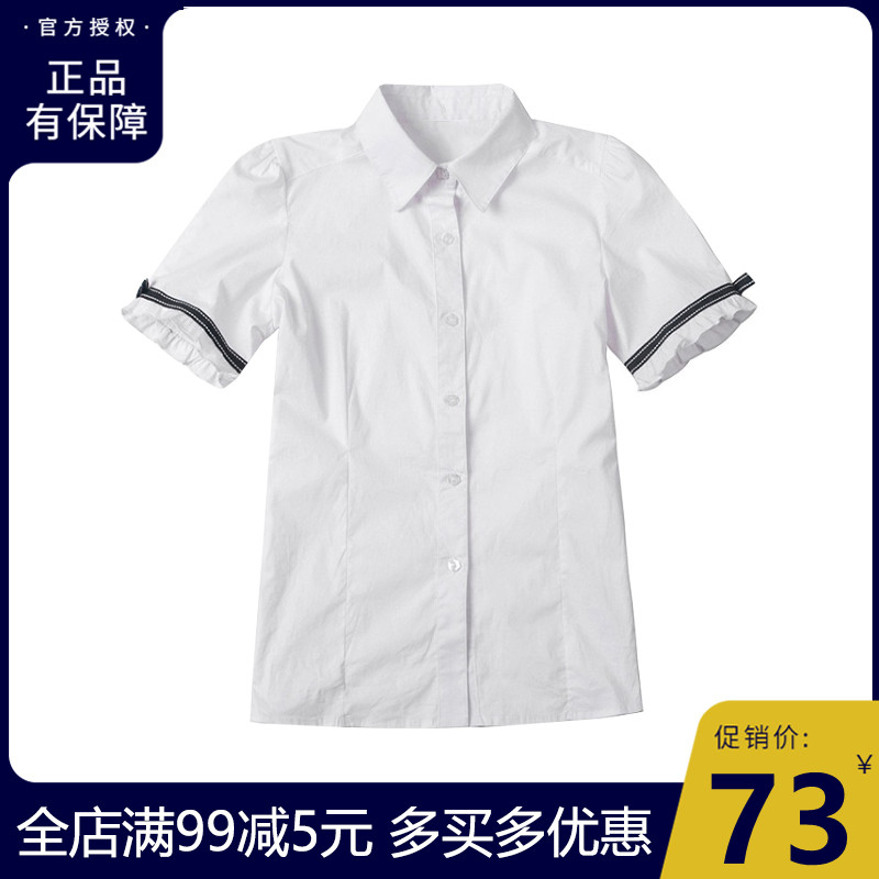 Y Eaton Gide primary school students summer school uniform white shirt British Academy girls short-sleeved shirt middle-aged girls' clothing