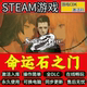 Steins;Gate 0 Steam Game Activation Code Cdkey Global Region Cdk Permanent Addition to Library All Dlc Package Updates