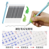 六品堂 Второй класс Groove Composibbook Первая и второй том регулярный сценарий китайский синхронизированный издание для образования в области образования ежедневная практика Вводной базовый обучение Регулярное копирование жесткой перо каллиграфии