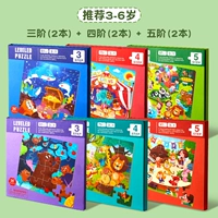 【Оформление】 4-6 лет (всего 6 книг)