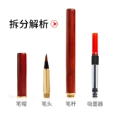 Шесть Pincho Pure Wolf Soft Boot Стальные стальные стальные стальные ставки с чернильной каллиграфией ручка маленькая кай джи шуи мягкая головка портативный принтер для взрослых ручки многофункциональный мягкий перо специального официального флагманского магазина