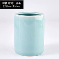 Bookbell Brother Fan