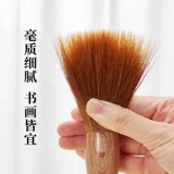 六品堂 Wolf Wolf Dou Big Pen Big Book Graking Pen Spring Festival Couplet Выделенный каллиграфией посвященная каллиграфия доллар ручка