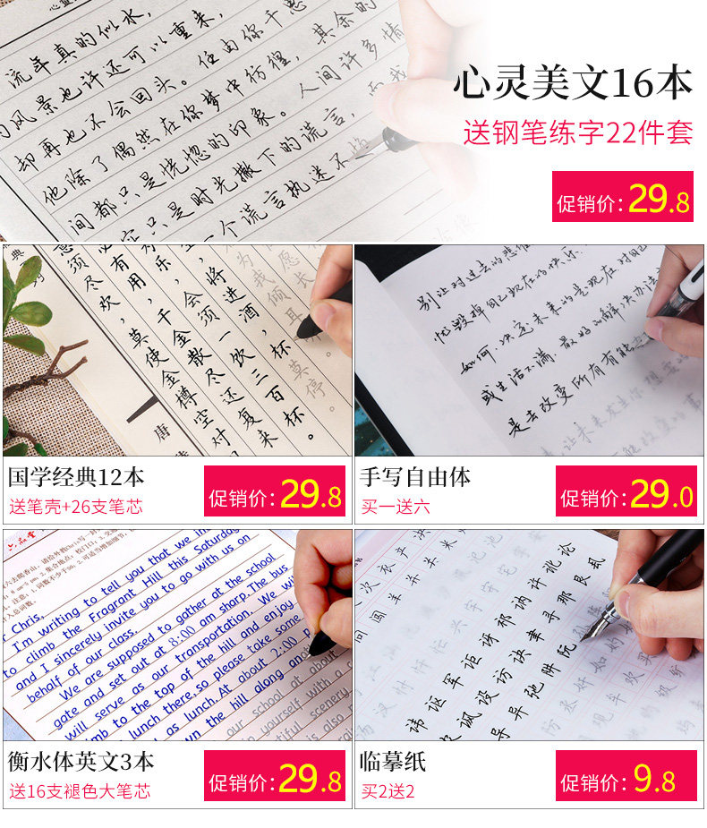 Hard Pen Post Universal шаблон 1