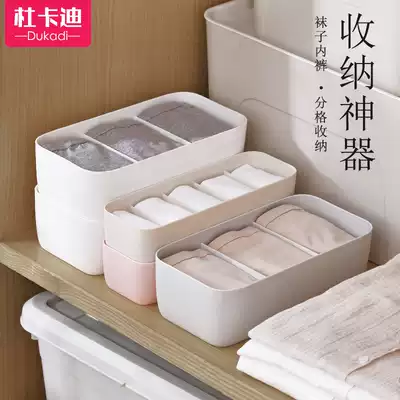 Underwear Panties storage box drawer grid box home dormitory student female wardrobe desktop socks storage box