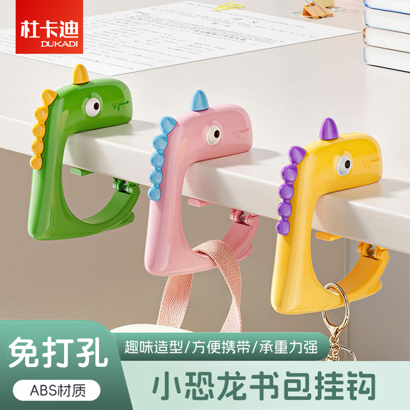 Small Dinosaur Desk-Side Bag Hook for Students, a Magic Tool for Hanging Backpacks on the Side of Desks, No Drilling Required, Strong Load-Bearing, High Aesthetic Value