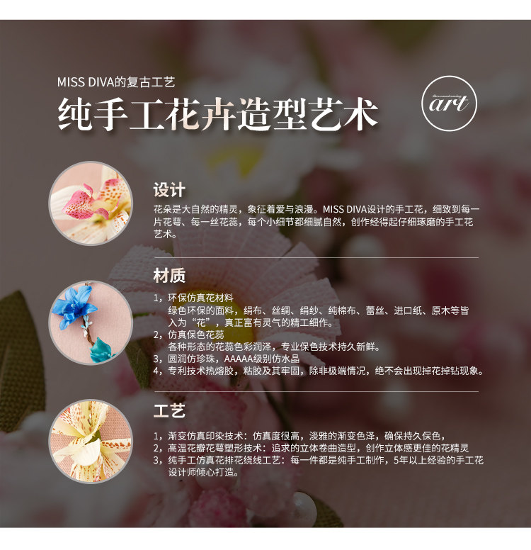 Accessoire coiffure MISS DIVA en tissu - Ref 1202271 Image 26