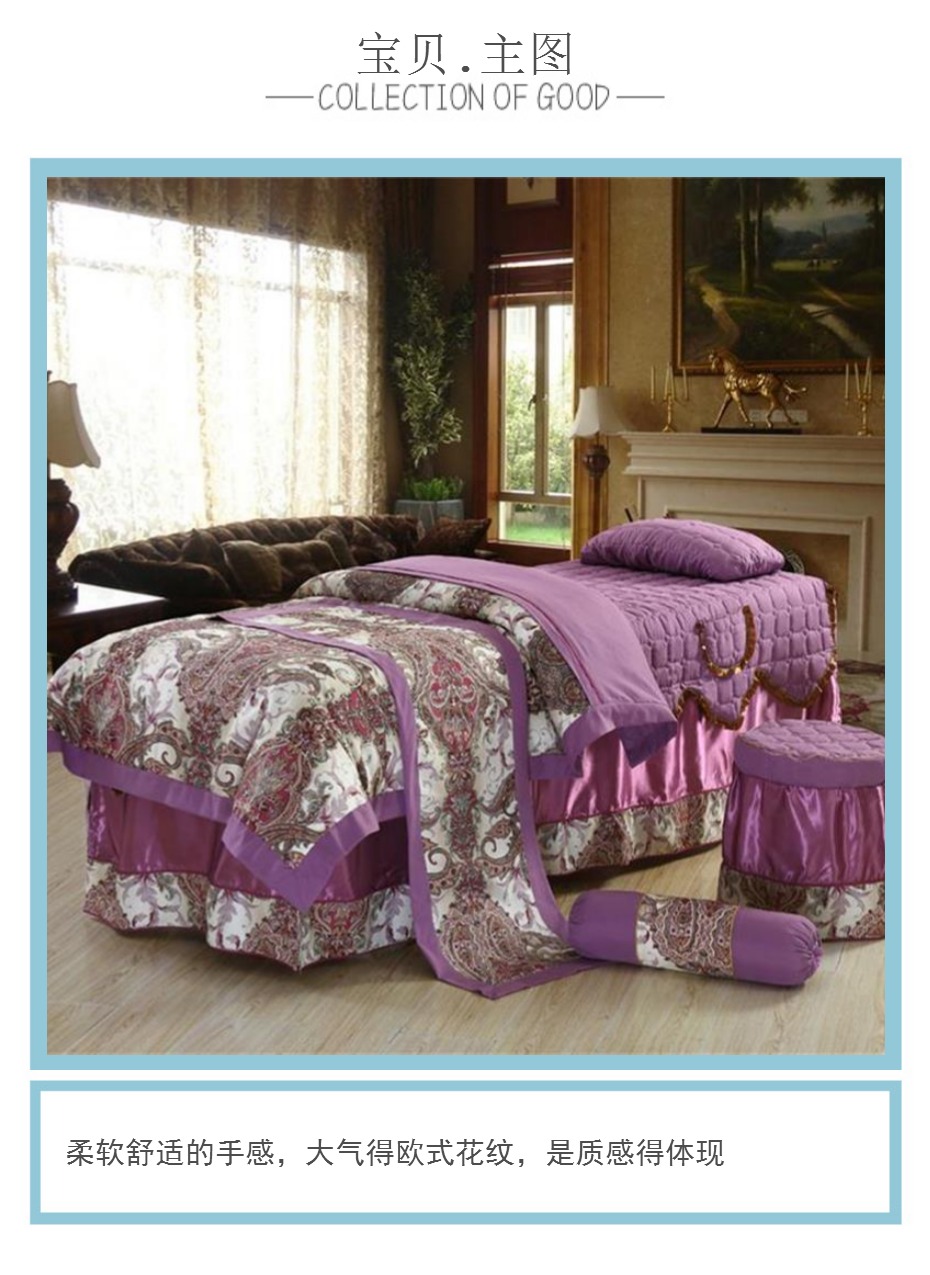 Royal Continental siêu mềm thân thiện với da xơ cổ thẩm mỹ viện bedspread denim bedspread Body 89 thiết lập miễn phí vận chuyển chung - Trang bị tấm ga trải giường nối mi