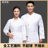 Крупные повара повара повара