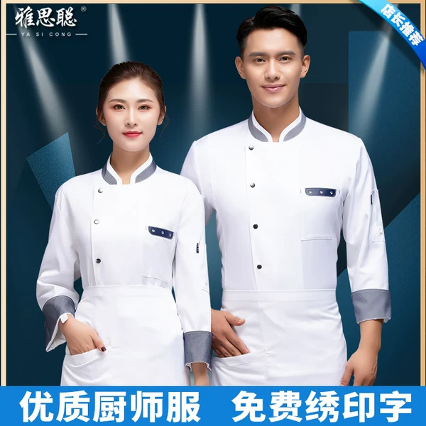 Товары от 雅思聪工厂店