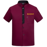 Шеф-повар костюмы с коротки