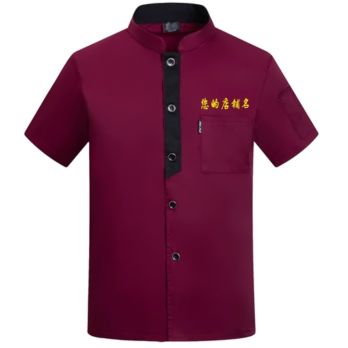 Шеф-повар костюмы с коротки