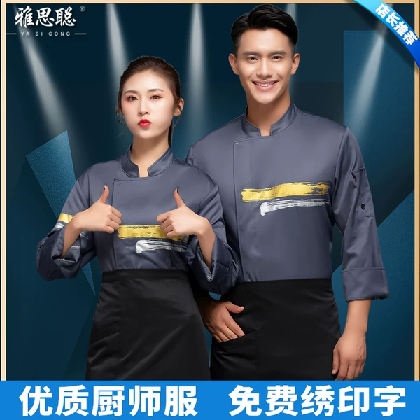 Товары от 雅思聪工厂店