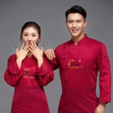 Крупный повар