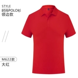 Рекламная рубашка футболка с коротки