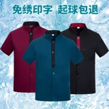 Шеф-повар костюмы с коротки