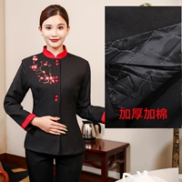 Черный фартук, модернизированная версия