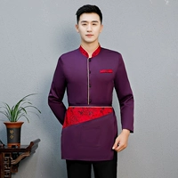 Purple Men's Top + Apron