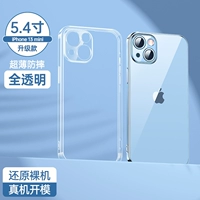 13 минии [Omnidectional ◆ Все -интузивные линзы] Ультра -типичный анти -падение ◆ Выделить стальную пленку