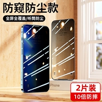 [Анти -роскошная пыльная пыль сетка] чувствительность сенсорной чувствительности ★ 8K Ультра -клачные глаза ★ Купить 1 Get 1 Get 1