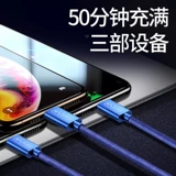 Apple, зарядное устройство, совместимый мобильный телефон, универсальный быстрый комплект для автомобиля, «три в одном», андроид, 3 комплектов, 2 в 1, 5A