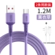 Сиреневый, 1.20м, 1.20м