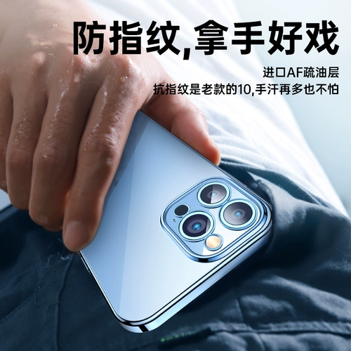 Apple, iPhone 13, чехол для телефона, ультратонкий защитный силиконовый маленький объектив, iphone, 13promax, защита при падении