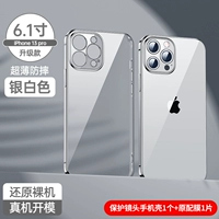 Apple, iPhone13, серебристо-белый iPhone13 Pro, ультратонкий объектив, защита при падении