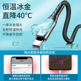 Кабель данных Type-C 5A применим к xiaomi P20P30P30P40Vivo8 Line Line Nova7tpyec Honor 9x Mobile TPC Fast Charging TapyC4typc6mate10