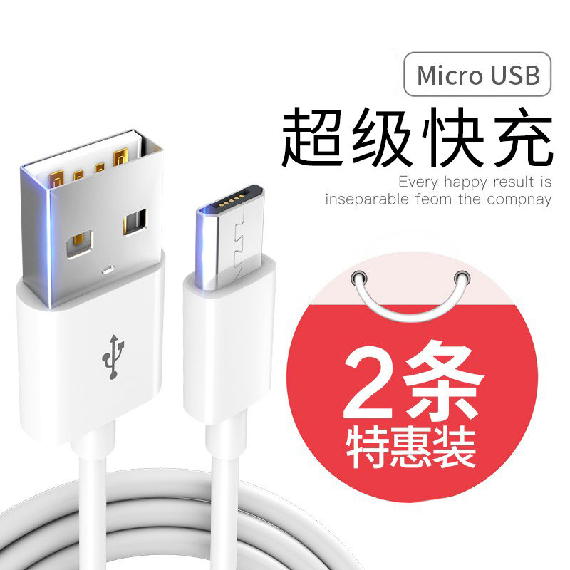 Android Cable 2 for Oppor15 Cell Phone 1 Charger 4 Treasure 3 Short Oppo Xiaomi Vivo General A57 Fast Charge R9sx7x9plus Huawei Vivox