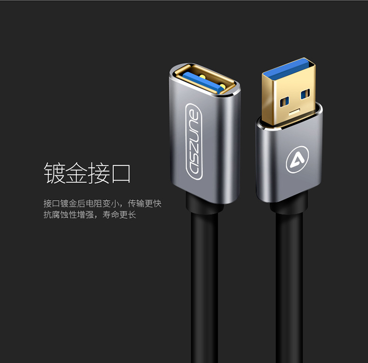 Usb dòng mở rộng USB3.0 mở rộng dòng dữ liệu tổng thể bàn phím U đĩa chuột 2 m 3 m đến 5 m usb máy tính công cộng - USB Aaccessories đèn cắm usb