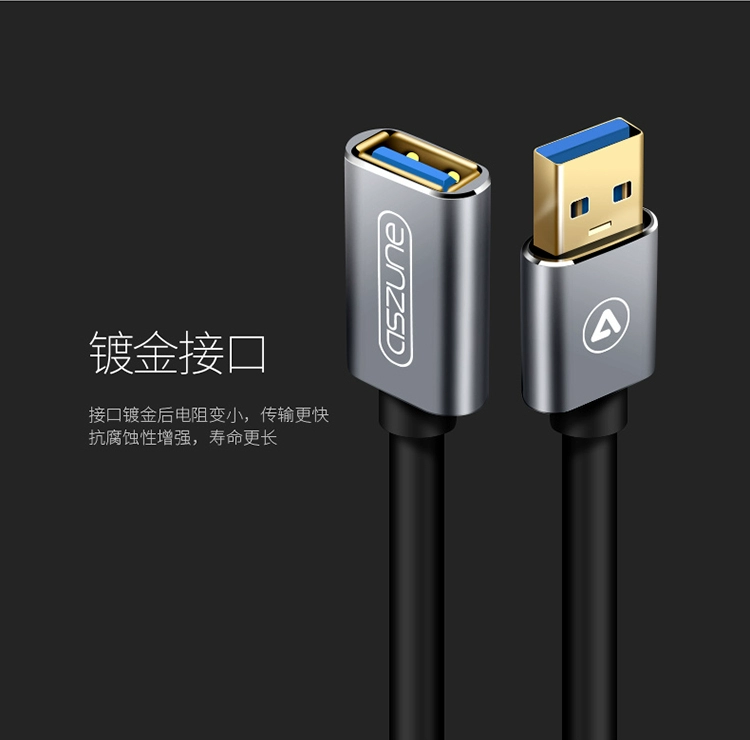 Usb dòng mở rộng USB3.0 mở rộng dòng dữ liệu tổng thể bàn phím U đĩa chuột 2 m 3 m đến 5 m usb máy tính công cộng - USB Aaccessories