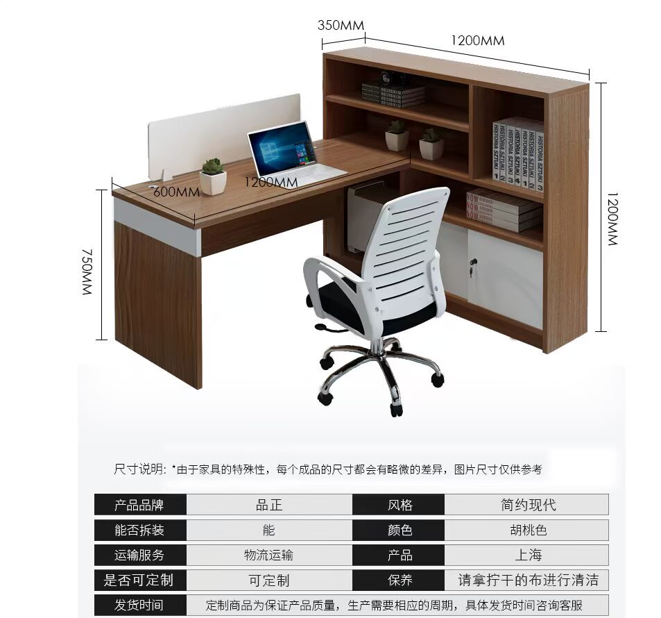 Bàn ghế văn phòng cao tủ đơn đôi nhân viên bàn ghế kết hợp nhân viên bàn tài chính bàn ghế - Nội thất văn phòng tủ đựng tài liệu nhiều ngăn