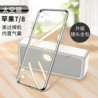 Apple, iPhone7, серебряный ультратонкий объектив, 8, защита при падении