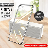 Apple, iPhone7, серебряный объектив, 8, официальный флагманский магазин