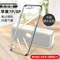 Apple, iPhone7, серебряный объектив, 7plus, 8, 8plus, официальный флагманский магазин