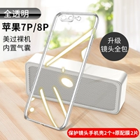 Apple 7plus/8plus [Omnidirectional 2] +2 Фотографии оригинальной пленки (2 комплекта активности 2 набор