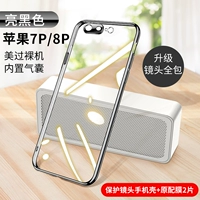 Apple, iPhone7, объектив, 7plus, 8, 8plus, официальный флагманский магазин