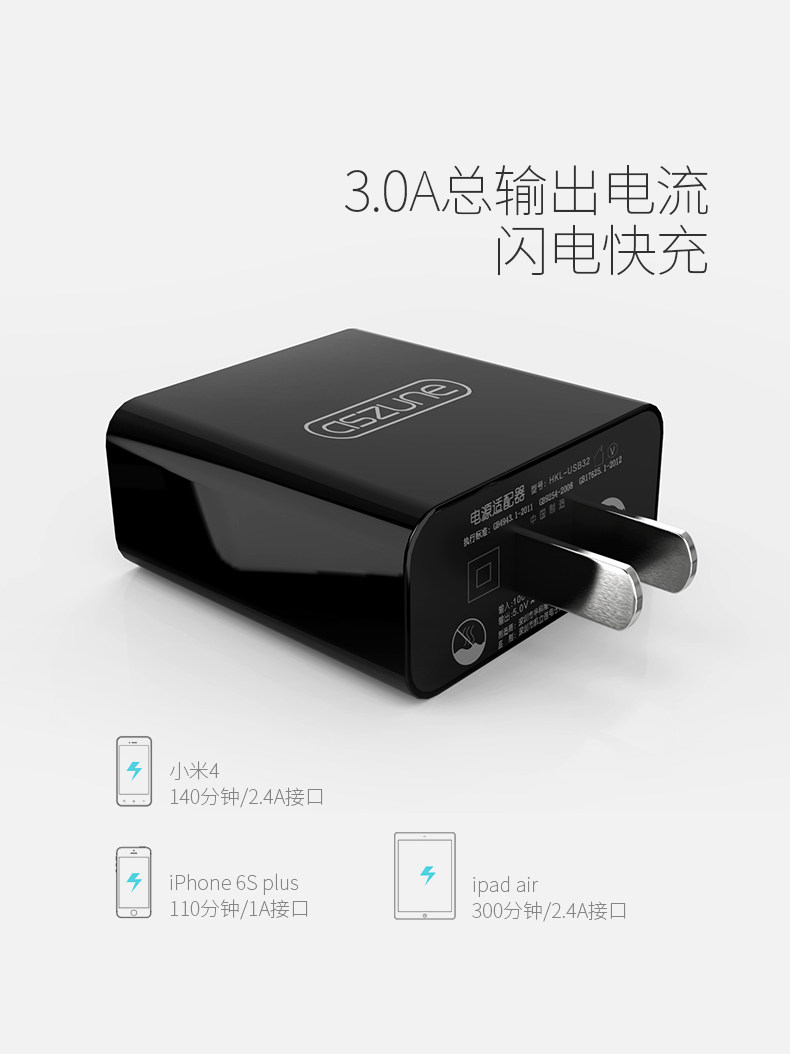 chargeur ASZUNE - Ref 1290973 Image 11