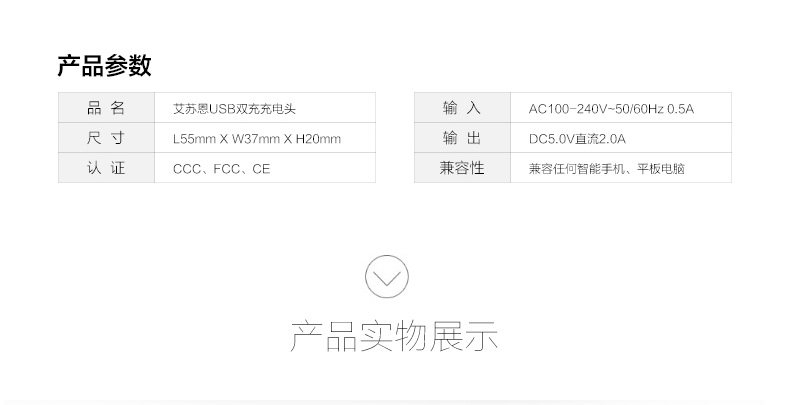 chargeur ASZUNE - Ref 1292272 Image 14