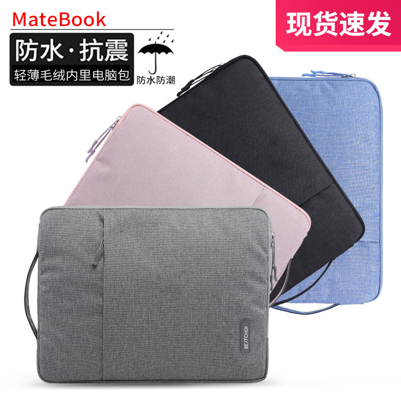2022 new applicable Apple computer bag macbookpro notebook 13 3 inch air13 liner bag mac Lenovo 15 red rice 12 Huawei matebook