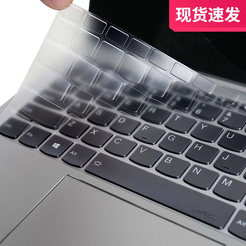 2021 Lenovo Small New Pro14 Keyboard Membrane Pro13 Notebook Air14 inch 2020 Little new air15 Sharp Dragons Version 13 Computer 15 6 Keyboard sticker IIL Keyboard