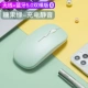 Candy Green [Wireless+Bluetooth 5.0 Двойная зарядная версия]