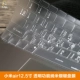 Xiaomi, клавиатура, 12.5 дюймов