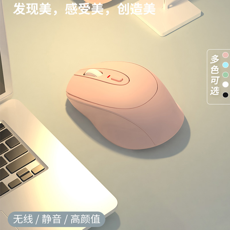 Wireless Slip Rat Rechargeable Silent Silent Girl applies Huawei matebook Xiaomi Lenovo Dell Apple HP laptops Bluetooth Mouse Male Desktop Silent Mac Universal